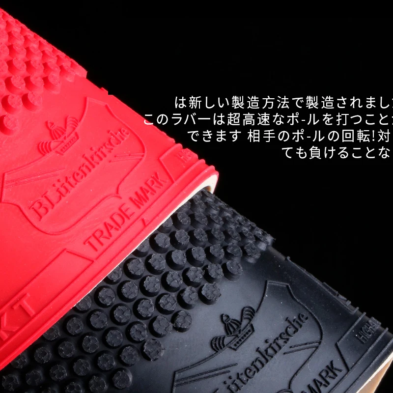 Original BLütenkirsche 119 Table Tennis Rubber Sheet Pips-out & Long Pips Ping Pong Rubber Strong Aggressiveness & Fast