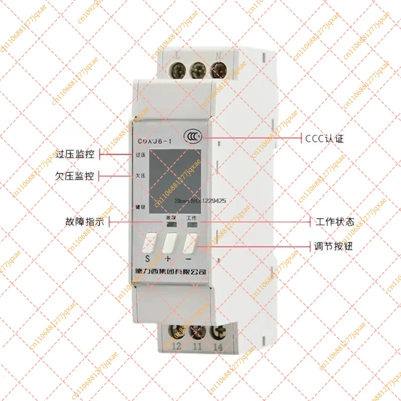 Delixi electric integrated protector CDXJ6 under-voltage fault phase unbalanced 3 phase phase sequence protection