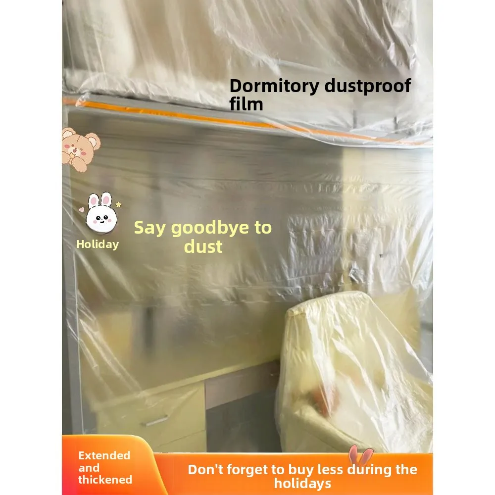 

Утолщенная одноразовая пленка для защиты от пыли и влаги для студенческих общежитий, имитирующая пластик, водонепроницаемая, для общежитий колледжей
