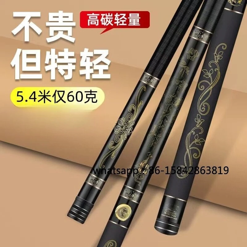 Dawa Wolf Tooth Fishing Rod Hand Rod Ultra Light Super Hard 19 Adjust Hand Rod Black Pit Carbon