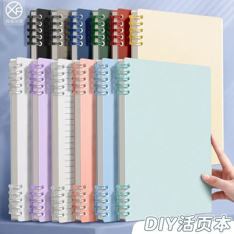 A4/A5 Loose-Leaf Binder Cover Thick Stylish Shell Simple Detachable Blank Notebook for Students