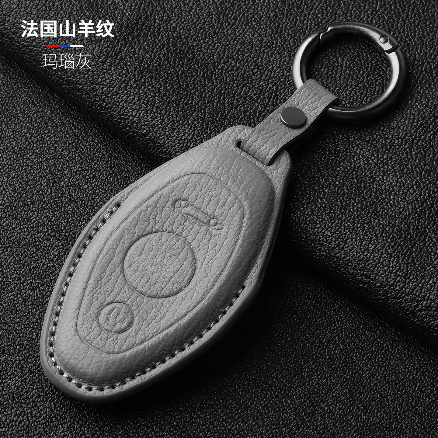 Suitable For McLaren GT 540C 570 675LT 625C 620R 750S Key Set High-end Leather All Inclusive Key Protection Case Buckle