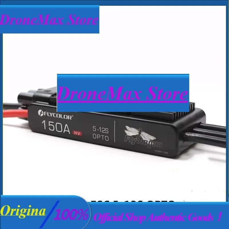 DroMaFLYCOLOR ESC FlyDragon 5-12S 150A High Voltage Brushless ESC For RC Model Fixed Wing Aircraft /Multicopter Agricultural Air