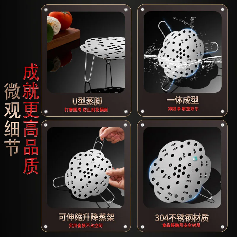 304 stainless steel foldable steaming rack Adjustable steaming egg rack Kitchen with hole water-proof steaming