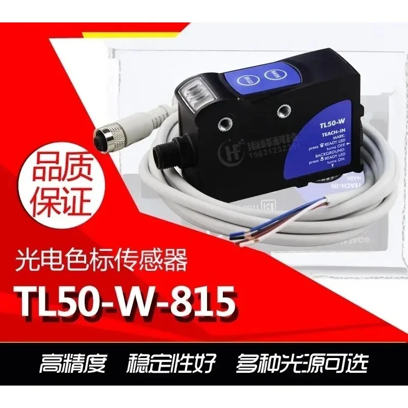 1 piece suitable for TL50-W-815 color code sensor