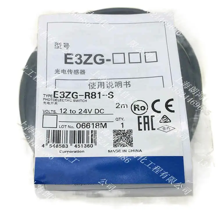 

Original NEW E3ZG-R81-S PNP 2M