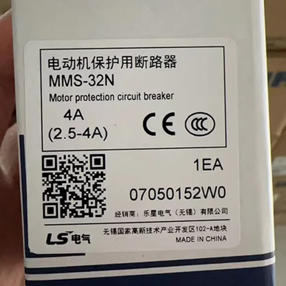 Motor Circuit Breaker Motor Protection Starter MMS-32N 1A 2.5A 5A 8A 10A