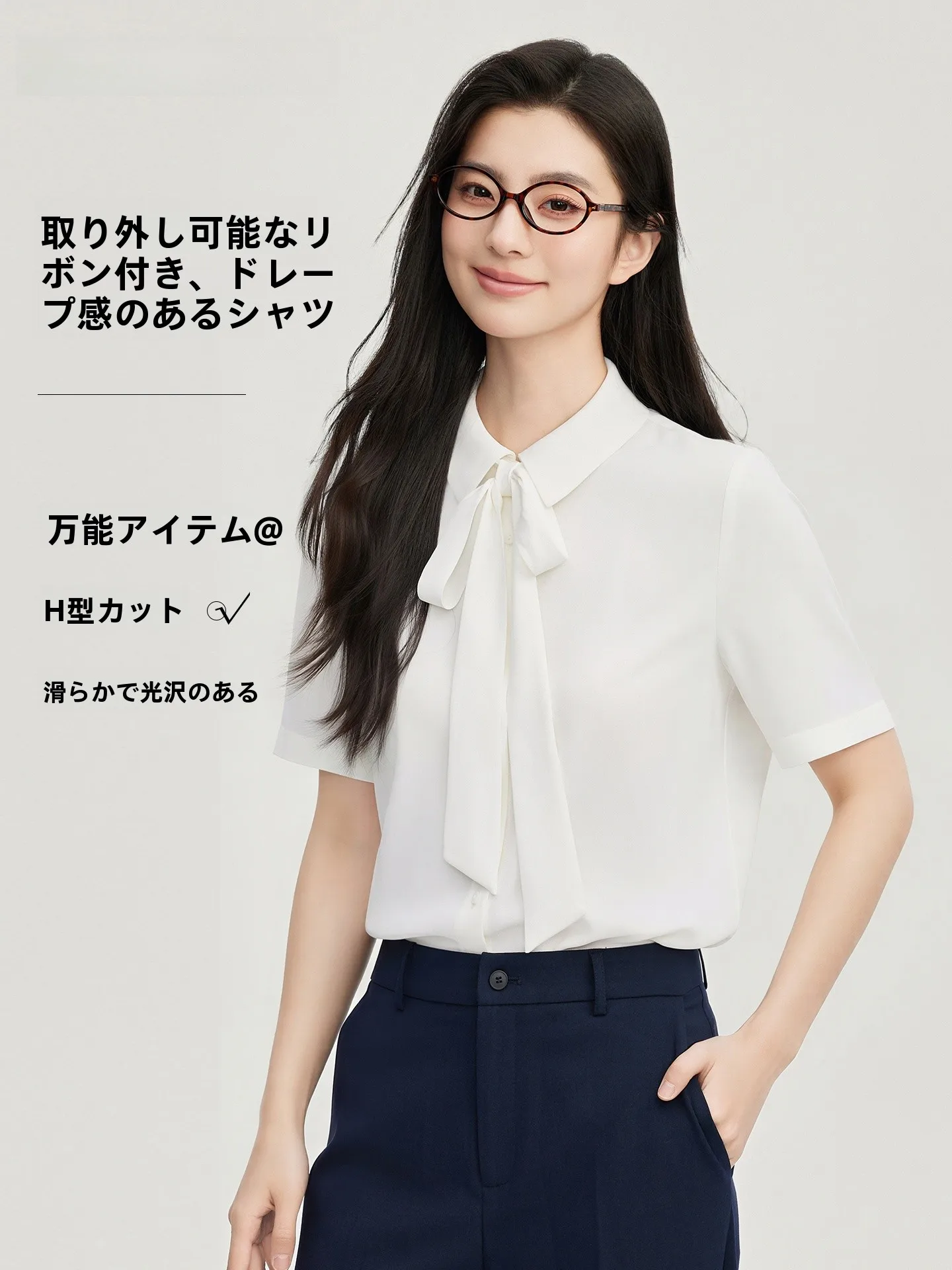 

Белая женская летняя рубашка Goodyoung из шифона с бантом, универсальная, для собеседований и повседневной носки, из полиэфирного волокна, немнущаяся, Cleanfit