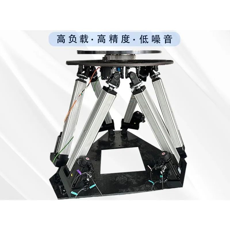 Flight Simulation Test Swing Platform High Precision Large Load Manufacturer