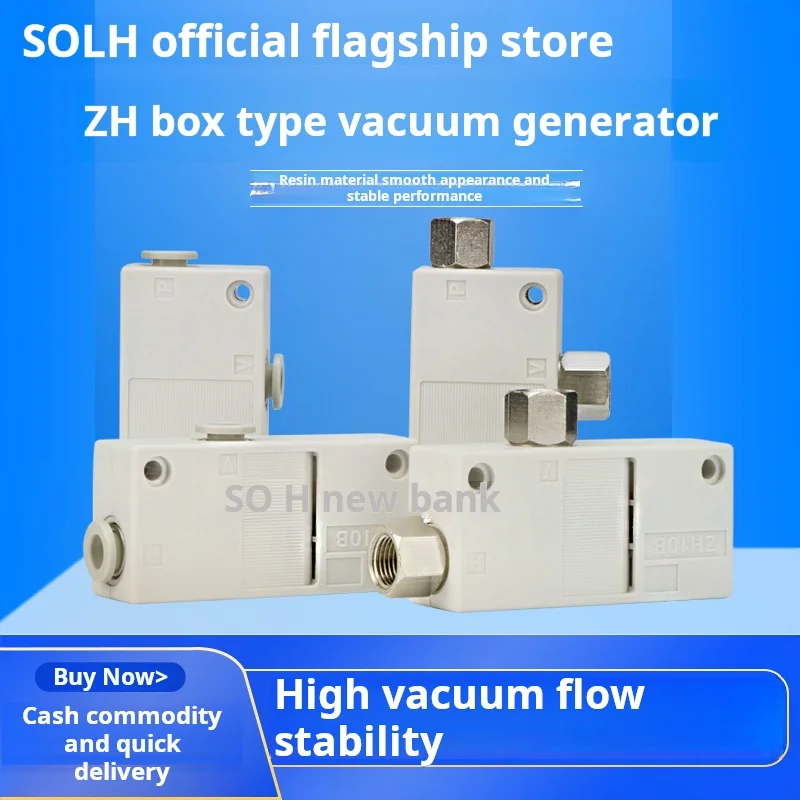 Large flow large suction box vacuum generator ZH05BS/07/10/13BL-06-08-10-01-02