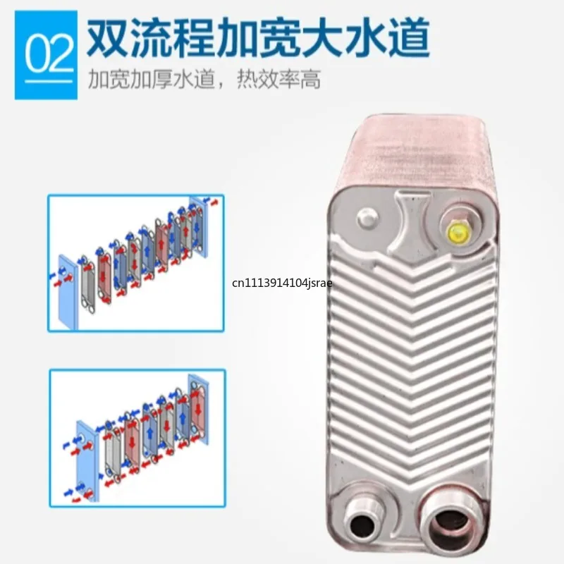 120 Plates Brazed Stainless Steel Plate Heat Exchanger Counter‑Flow Cooler Spare Part for Hot Water Boiler