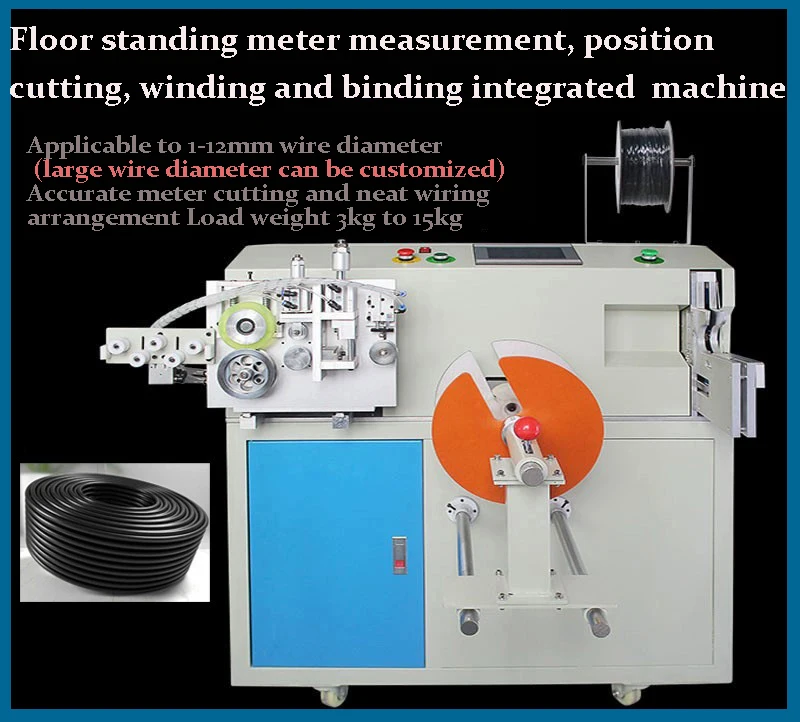 LNJMRZ40-80L Automatic Meter Winding And Binding Machine USB Data Cable Power Cable Winding And Strapping Machine
