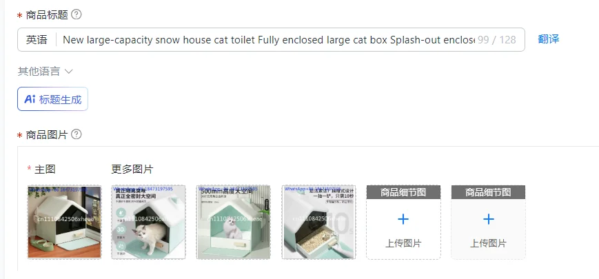 

New large-capacity snow house cat toilet Fully enclosed large cat box Splash-out enclosed cat house