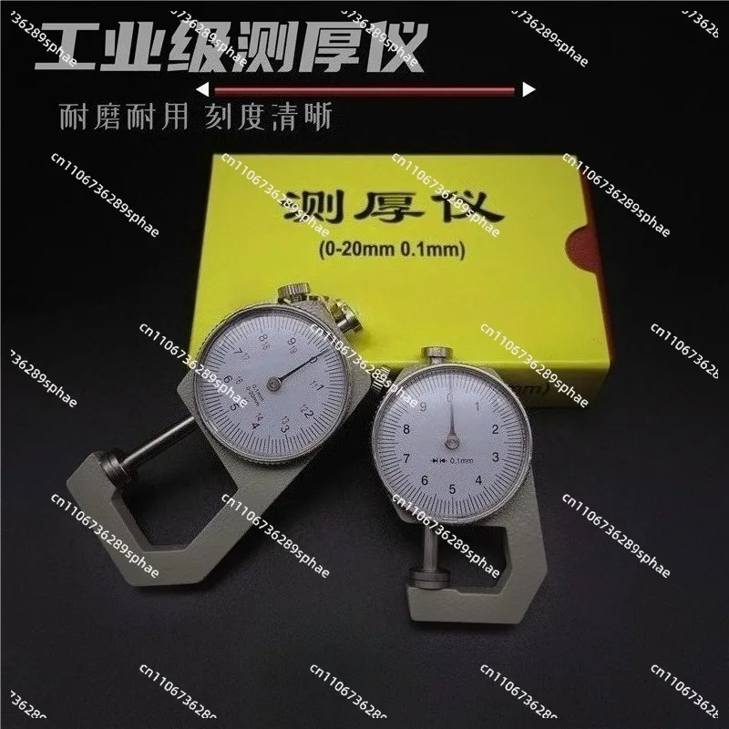 قياس السماكة قياس سمك عالي الدقة قفل رأس مسطح مسطرة قياس اللؤلؤ 0-20/0 #2