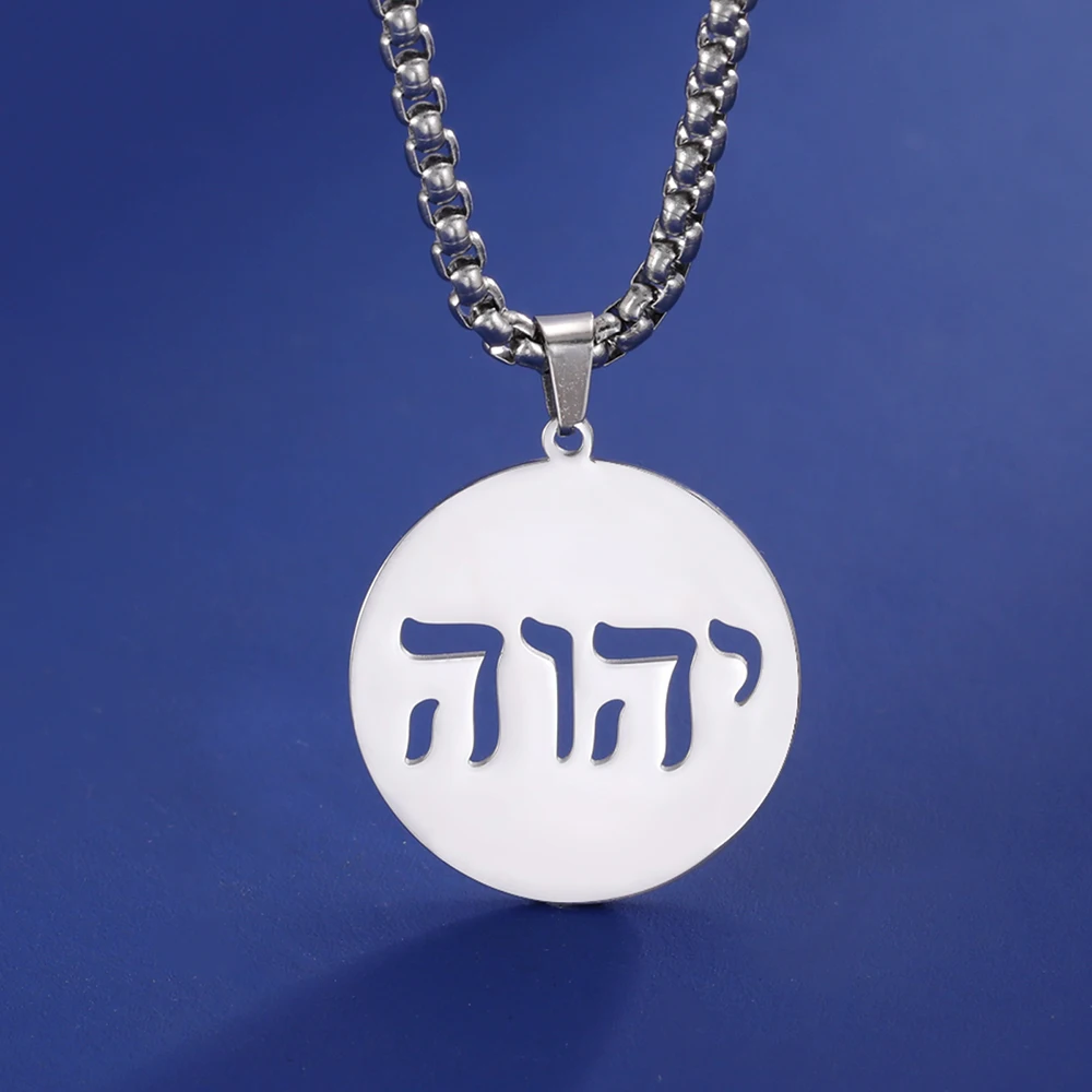 Dawapara Jüdische religiöse hebräische YHWH-Halskette, alter Name Gottes Jehovah Yahweh-Anhänger, Edelstahl-Schmuck – Detail 15