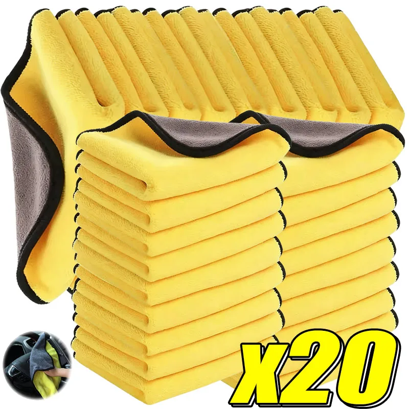 

Car Microfiber Cloth Wash Towels 1/20pcs Microfiber Cleaning Absorbent Car Wash Drying Towel Auto Detailing Microfiber Towels