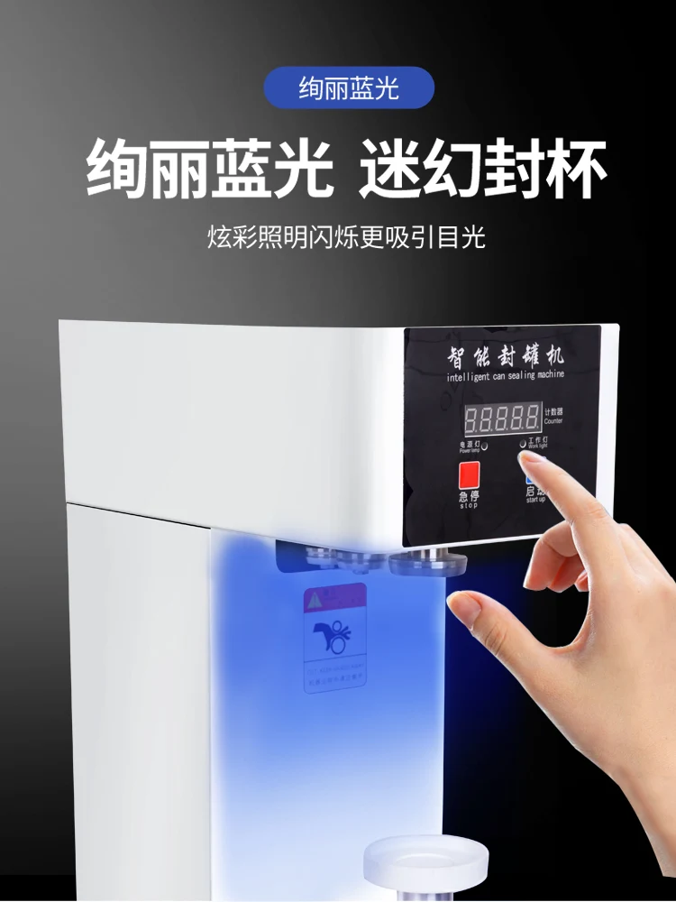 PRODUCT-Can, automatic cup sealing machine