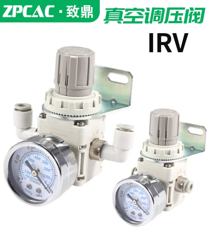 IRV10 vacuum 20 negative pressure C06 pressure regulating valve C08 precision BG suction regulating BZP stabilizing valve