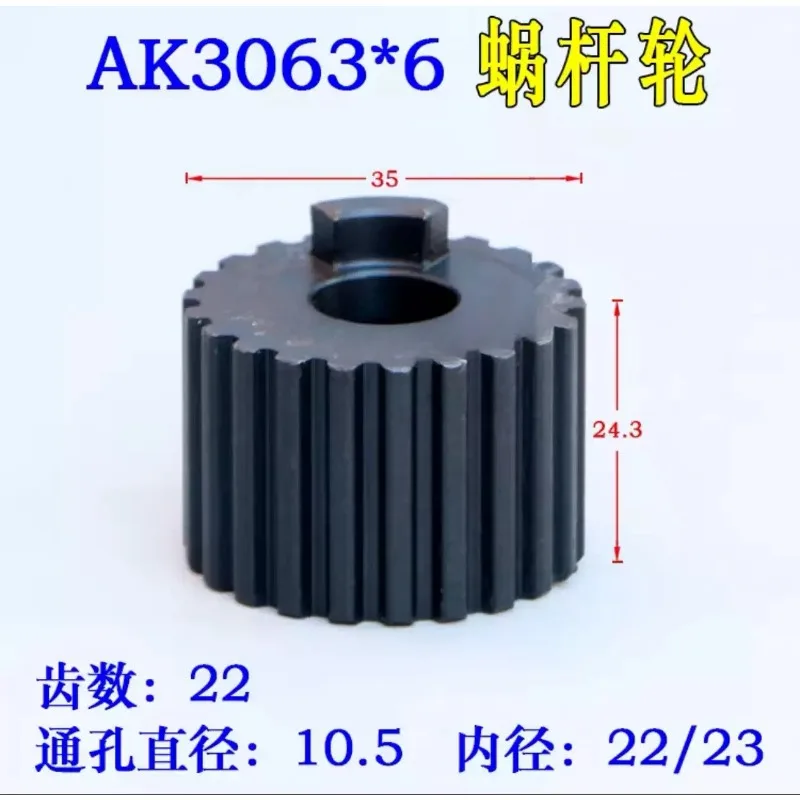 AK3063 AK3080 Timing Pulley Worm Wheel Timing Belt Pulley for 6-Station CNC Lathe Tool Turret Motor Accessories