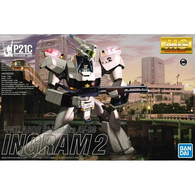 Genuine Bandai Mobile Police P - Model Kit Kotobukiya review and price