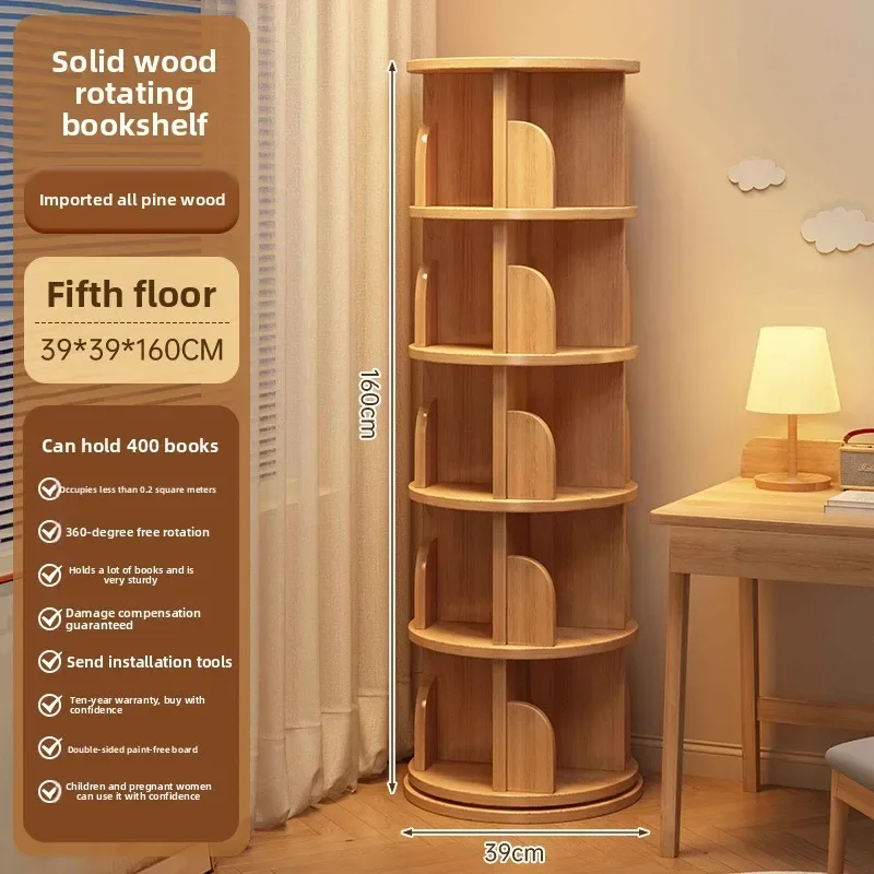 Firm Solid wood rotating bookshelf 360 degree floor simple small bookcase living room shelf bookcase sturdy and durable