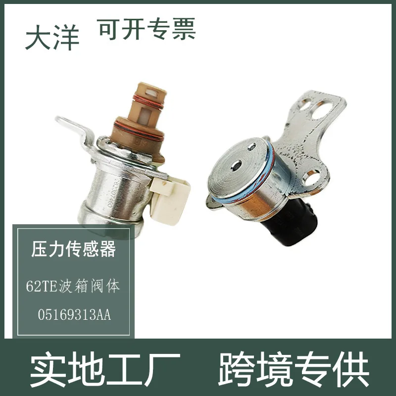 

62TE 05169313AA 05078708AA Transmission Solenoid Valve And Pressure Sensor For Road