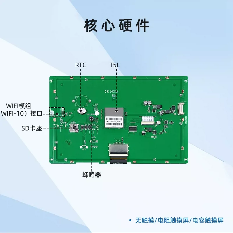Dwin DMG12800T101_01W 10.1