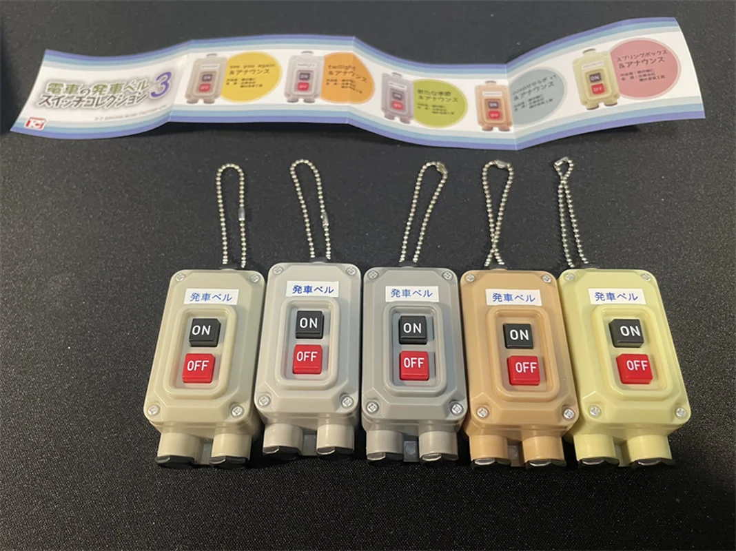 In Stock New Japan Toys Cabin Train Departure Button Series 3 Gashapon Keychain With Music Model Gift