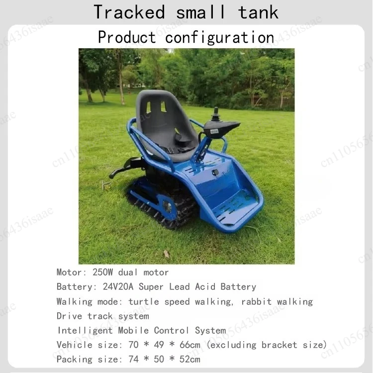 Compact Electric Tracked Off-Road Go Kart, Dual Use for Home Garden and STEM Educational Projects