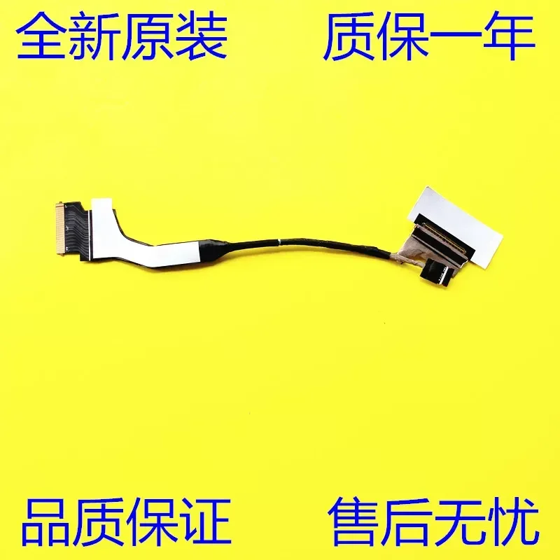 Screen Cable for Lenovo Legion 7-16ACHg6 R9000K Y9000K HY760 DC02C00RK00