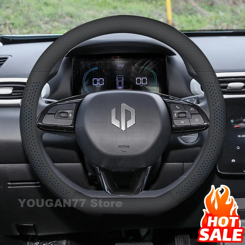 

Non-slip Car Steering Wheel Cover For Leapmotor T03 2022 2023 2024 2025 Leather Auto Steering Wheel leapmotor t03 Accessories