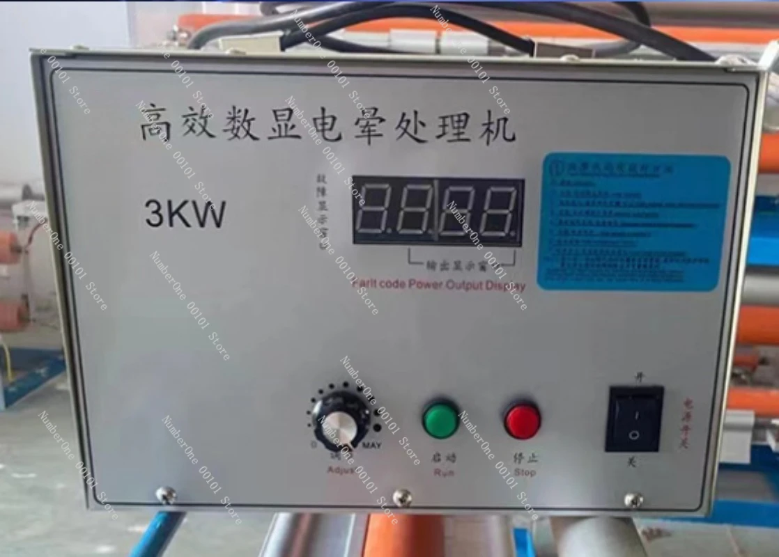 3KW Digital Display Corona Treater Low-Temp Atmospheric  Machine For Film Printing