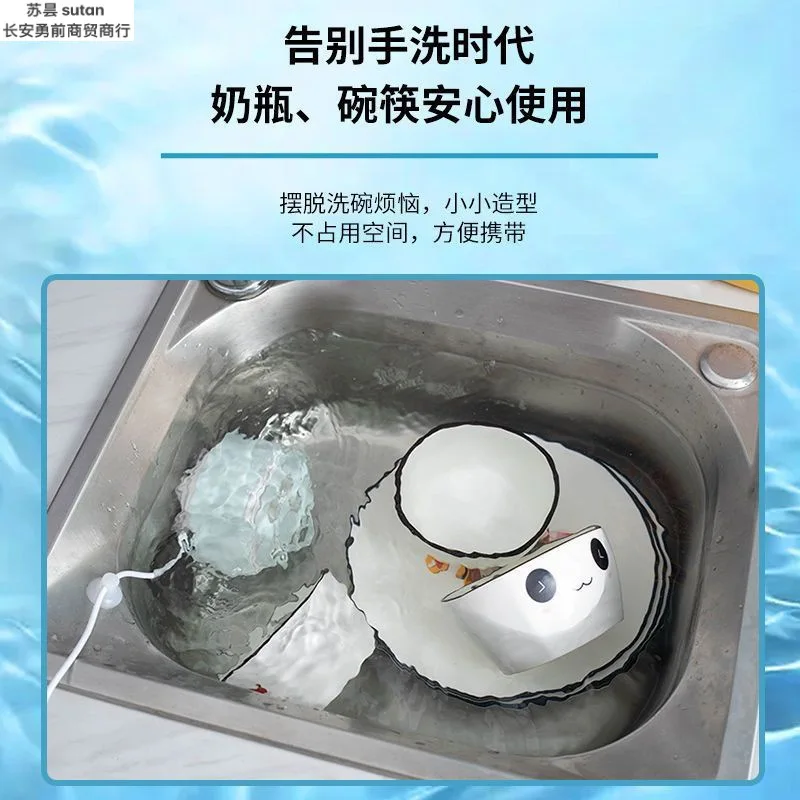 

Dishwasher fully automatic household small mini ultrasonic installation free sink for washing vegetables, fruits, and dishes