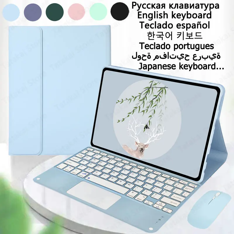 Funda con Teclado Táctil para Huawei Matepad 11 2021 DBY-W09, Teclado para Huawei Matepad 11, Funda con Teclado en Ruso y Árabe