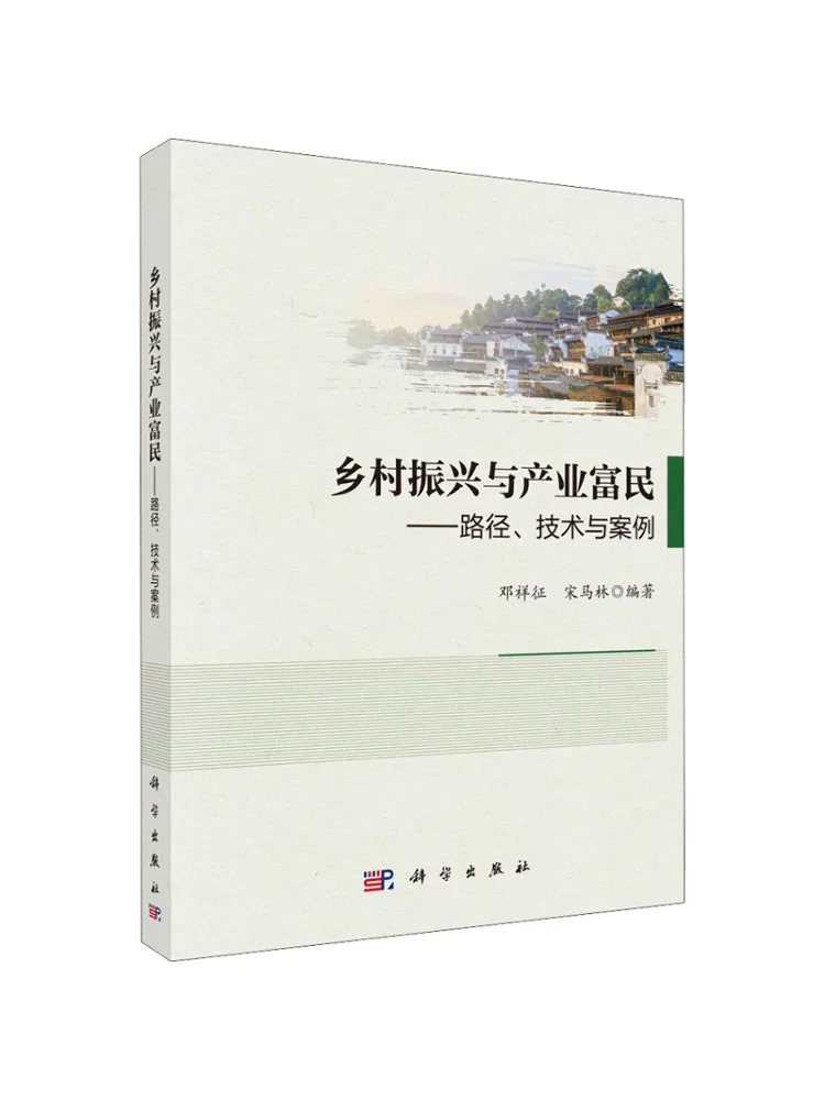 

Книга-Winshare Сельская ревитализация и создание промышленного богатства — методикаpathes и примеры случаев