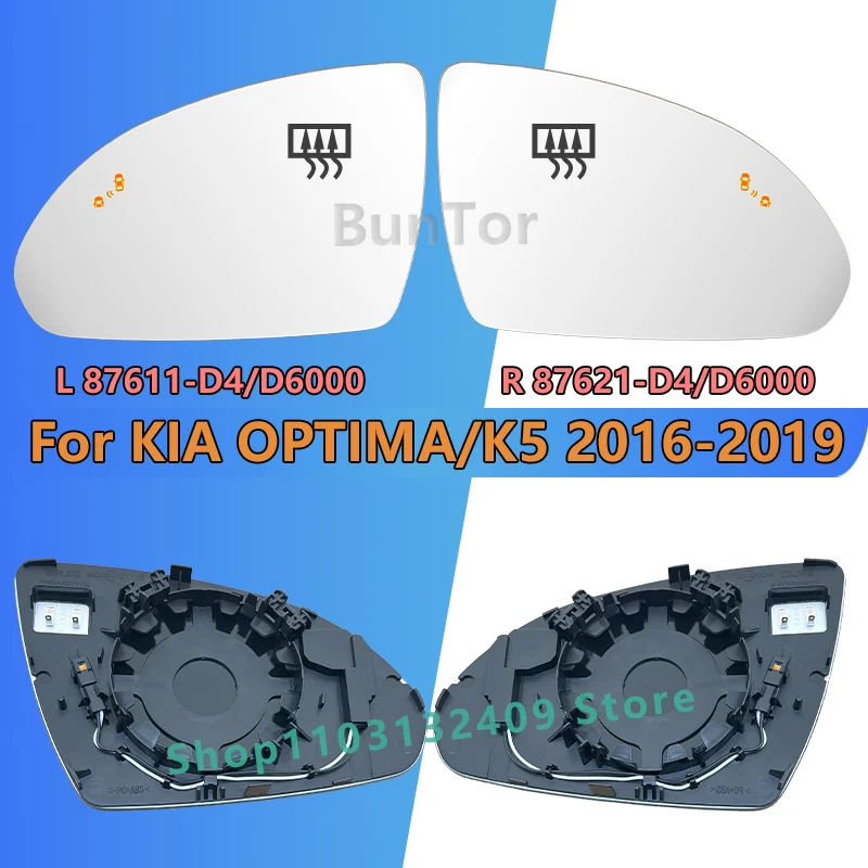 For KIA OPTIMA/K5 2016 2017 2018 2019 With BSD Left or Right Side Rearview Mirror Glass/OE:LH:87611-D4/D6000 RH:87621-D4/D6000