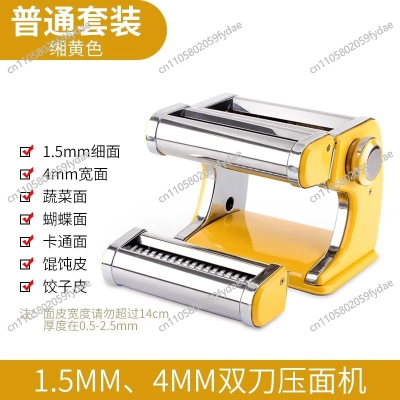 Manual Noodle Press, Multi-Functional Home Machine for Making Noodles and Dumpling Wrappers, Compact and Convenient