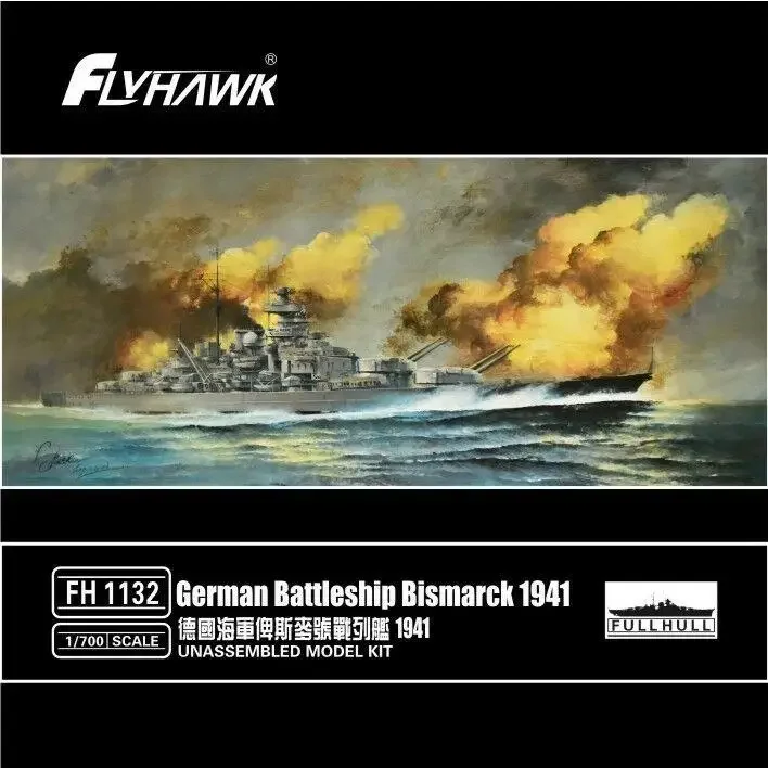 

Flyhawk FH1132 1/700 немецкий линкор Бисмарк 1941 год — набор масштабной модели