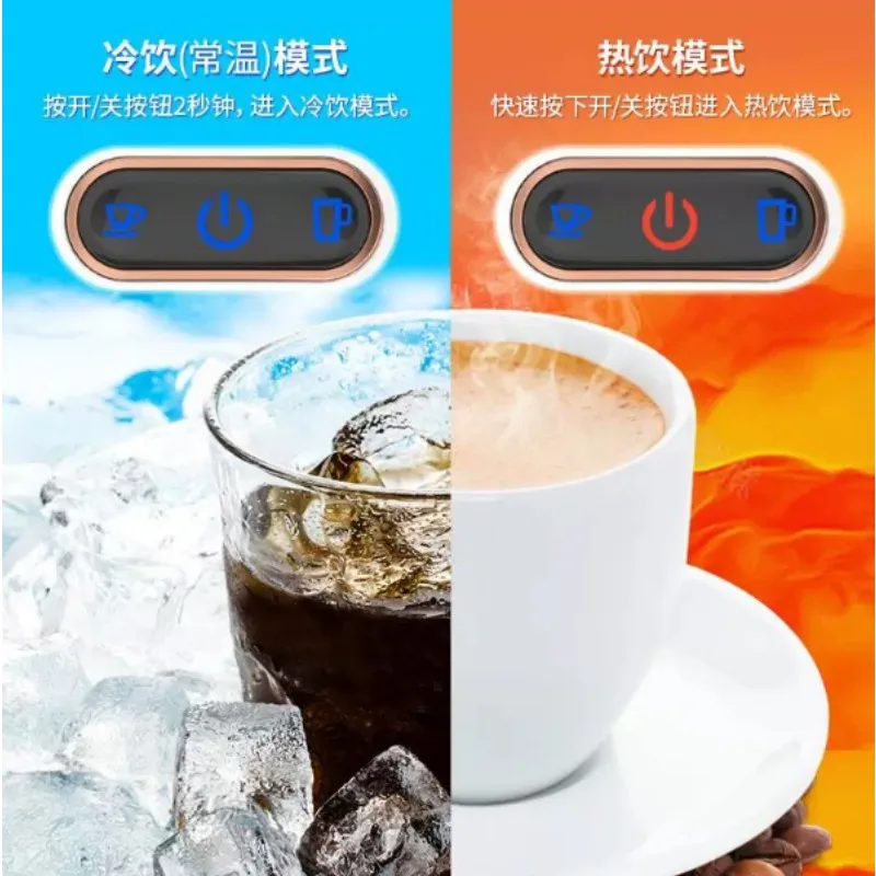 Coffee Machine Automatic Household Espresso Machine British Standard 220v Hot and Cold