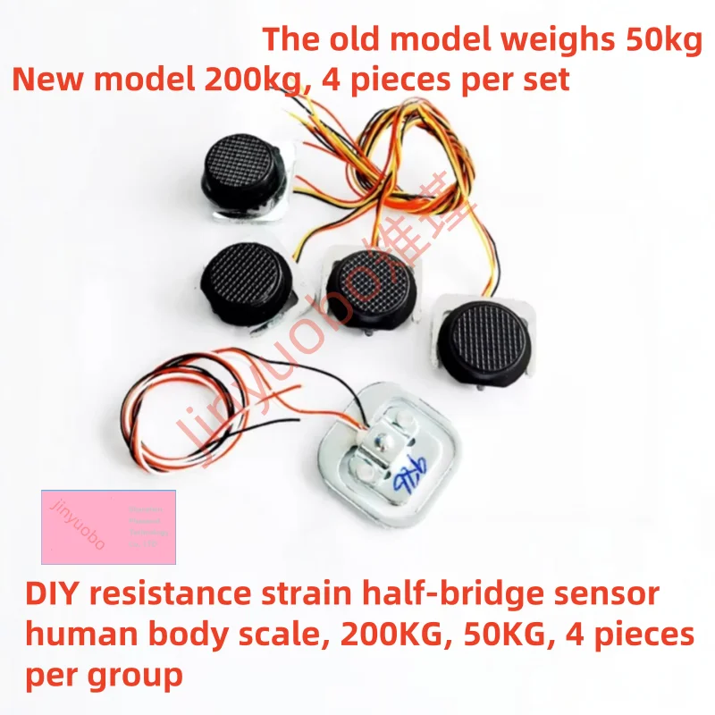 DIY resistance strain half-bridge sensor human body scale, 200KG, 50KG, 4 pieces per group