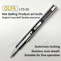 Original Japanese OLFA LTD-05 9mm small utility knife, 30-degree angle small film cutting knife, automatic locking stainless steel knife holder, car film engraving knife, multi-functional stationery knife