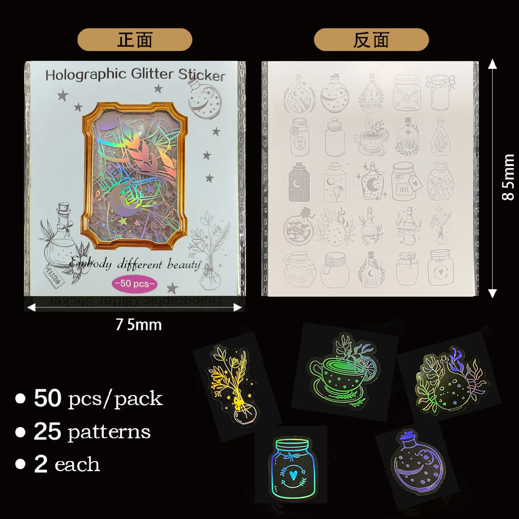 

Holographic PET Sticker Vase Bottle Die Cut Sticker PK50 For DIY Crafts Decor, Card Making, Scrapbooking, Journal