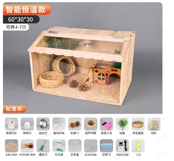 Rutin Chicken Special Breeding Box Large Full Set Of Brooding Chick Parrot Pet Constant Temperature Incubator