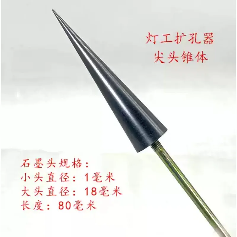 lampworking-glass-expander-reamer-glass-cone-ring-cup-tool-for-burned-fusing-glass-shaping