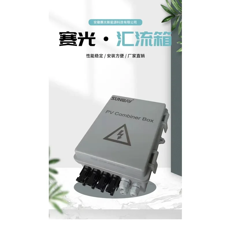 2026 HOT Cross-border Amazon photovoltaic bus box solar DC box 4 in and 1 out voltage DC1000V high voltage view 6