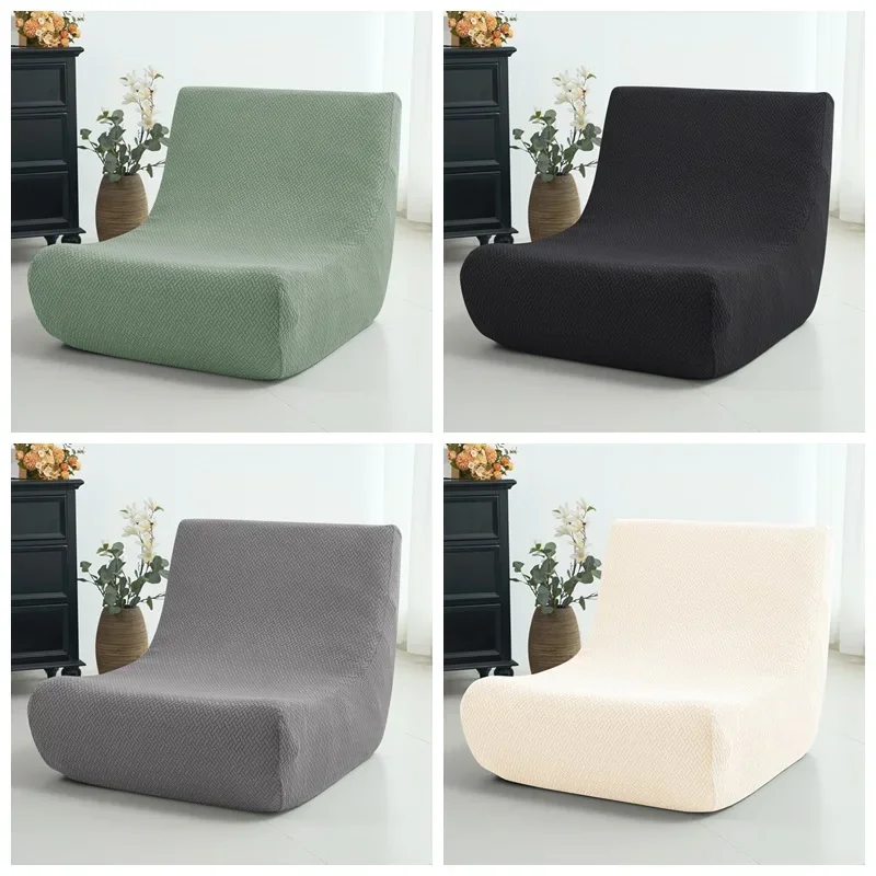 

1PC Stretch Armless Chair Covers Floor Lounge Slipcover for Living Room Reading Corner Fireside Chair Cover Bean Bag Couch Cover