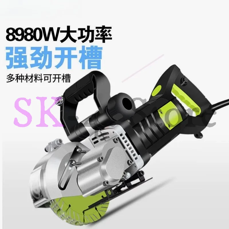 Slotting machine One-time forming dust-free hydropower engineering Wall surface Concrete cutting
