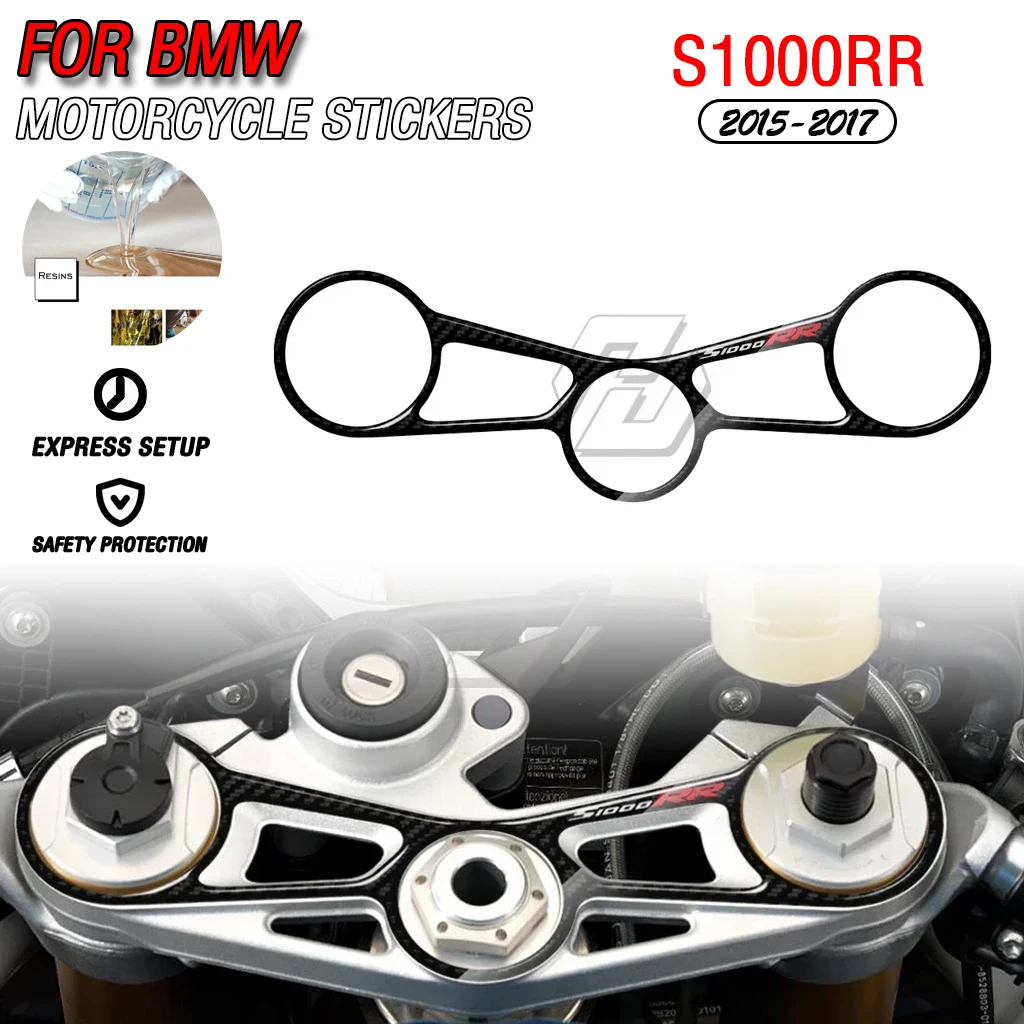 

For BMW S1000RR 2015-2017 3D Carbon Fiber Exterior Triple Yoke Defender Sticker Decoration