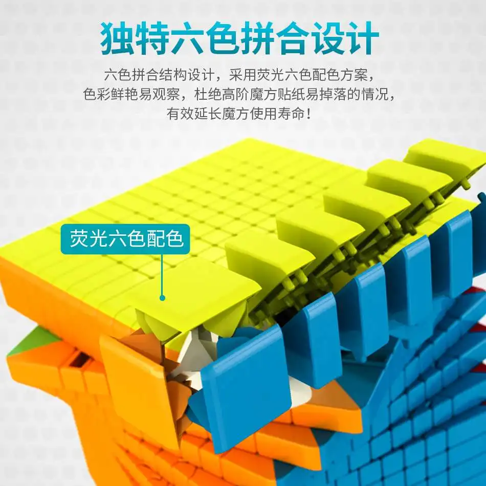 MoYu MeiLong 11x11 المكعب السحري المهنية ستيكيرليس سرعة 11x11 مكعبات لغز مكعب السلس مكعب سريع اللعب الهدايا