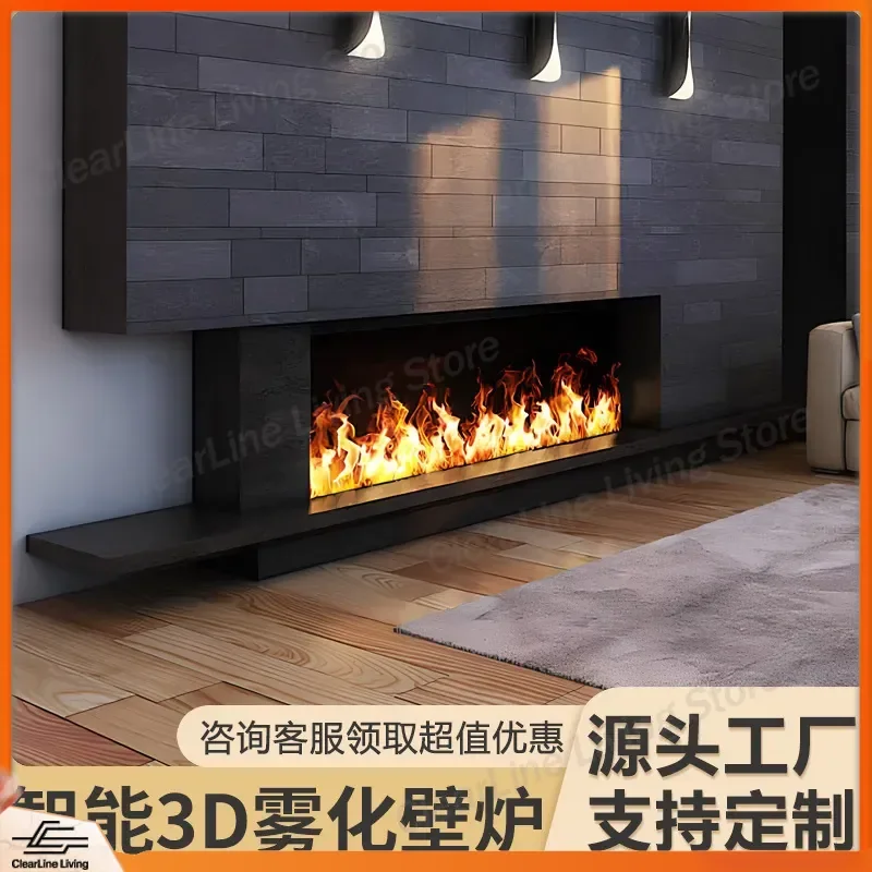 3D Atomized Fireplace Humidifier Embedded Electronic Flame Simulation for Hotel Home TV Background Wall Decoration